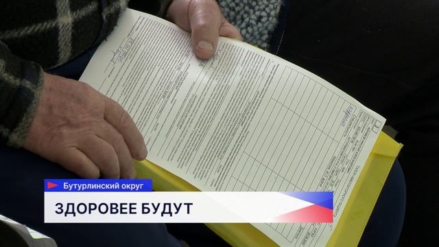 «Поезд здоровья» прибыл в село Смагино Бутурлинского округа