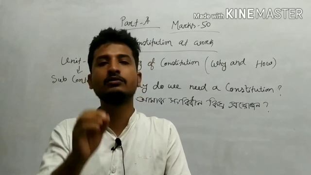 Political Science 103 || Arindom Sharma