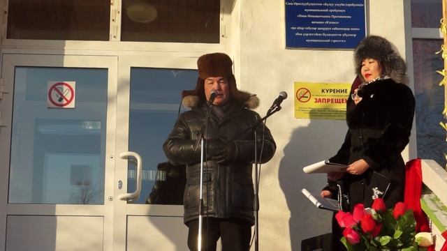 Открытие мемориальной доски Н.И. Протопоповой