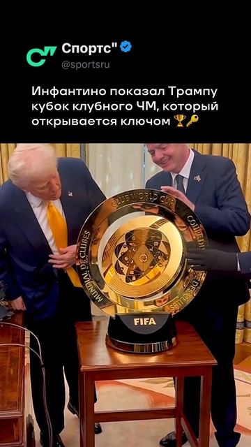 Как вам идея? 👍 / 👎