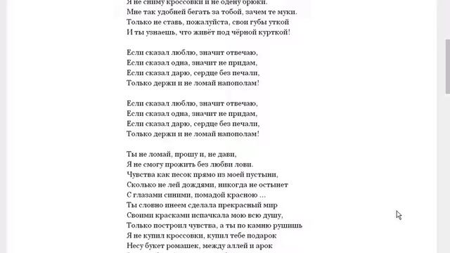 Пой ! Первый раз, Кидайте свои видео как вы поете в группу !