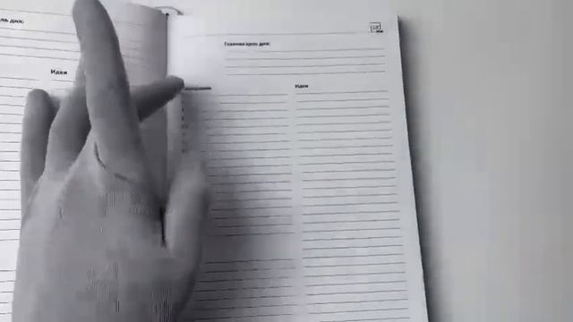 Ежедневник в подарок девушке
