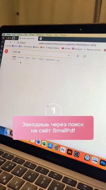 Бесплатное обучение дизайну🔥 ссылка на мини-курс в шапке профиля #вебдизайн