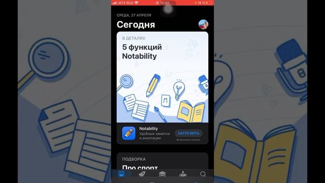 Топ способ обновить браво Старс в России или Белоруссии