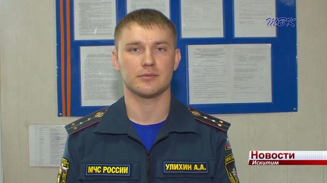 За неделю в Искитимском районе зафиксировано 4 поджога