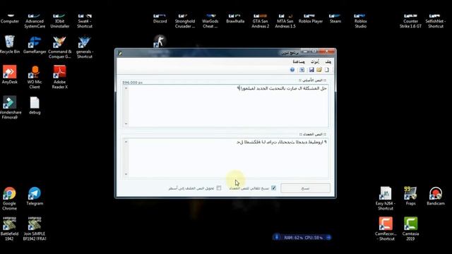 حل مشكلة الكتابة باللغة العربية على الإصدار الجديد من برنامج فيلمورا Filmora 9.5.0.21 | 9