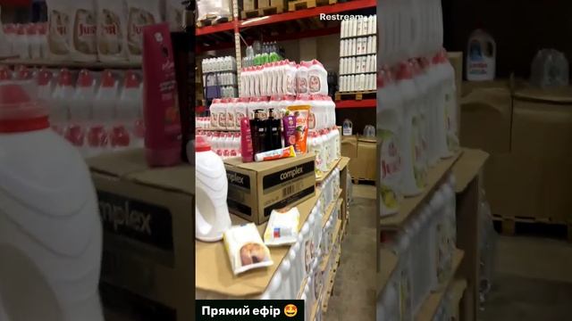 Розіграші , Побутова хімія Європа