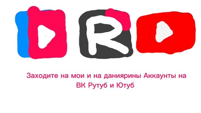 Титры: день рождения Канала Данияр тв
