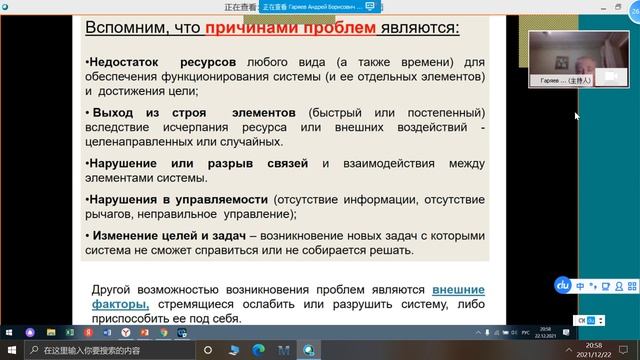 ТПР 6