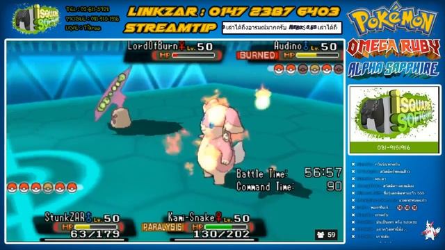 [3DS] Live Pokemon OrAs Multi Battle Fanpage #01 ♥ 25 06 2016 [ชนะรัวๆ!!]