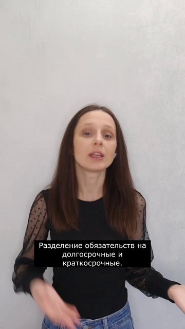Что проверить в бухотчетности за 2024 год #главбух #новости #бухгалтер #бухгалтерскиеновости