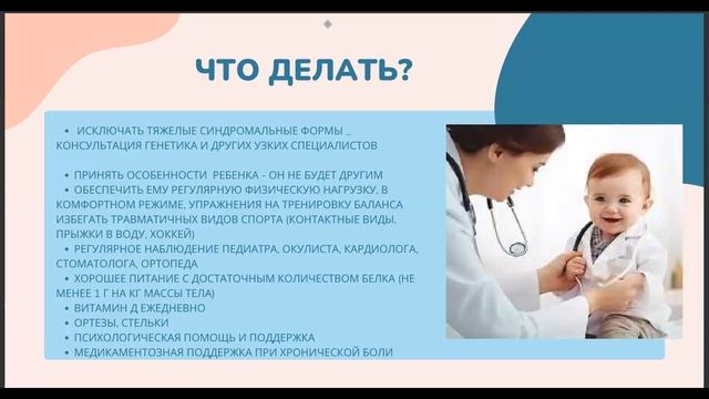 Ор 4
