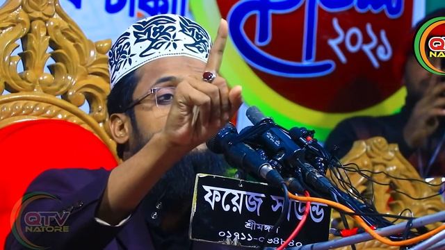 যুবকদের জন্য গুরুত্বপূর্ণ ৬ টি কাজ abdullah al amin qtv natore