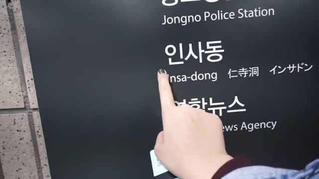 South Korea Vlog #2: Myeongdong Cathedral and Insadong