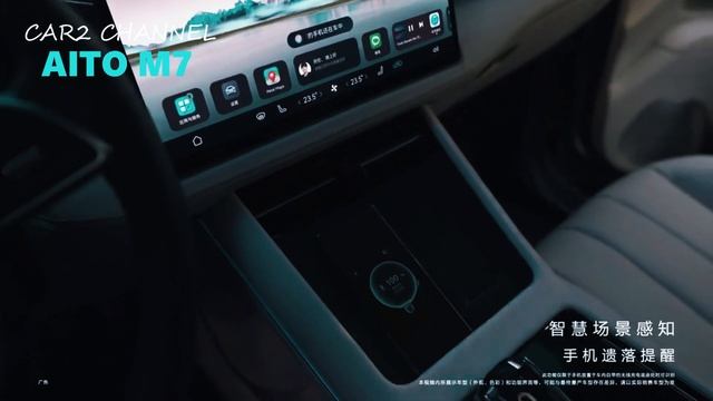 Mobil Baru Huawei Super Canggih Tapi Murah! AITO M7