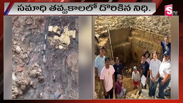 Tressure Hunt | Treasure worth Crores 1200 Hundreds of Years ago |@SumanTVLifeInterviews