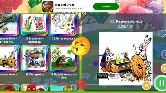 разные колеса, сказка, сказки, сказки для детей, для детей, сэсказки на ночь,