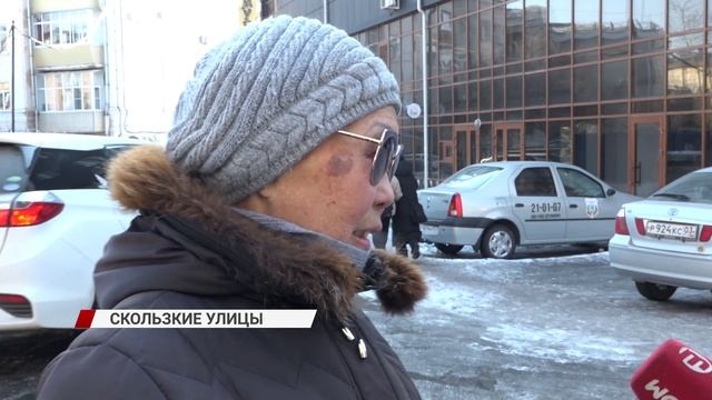 Начало весны время когда, выходя на улицу нужно быть предельно аккуратными