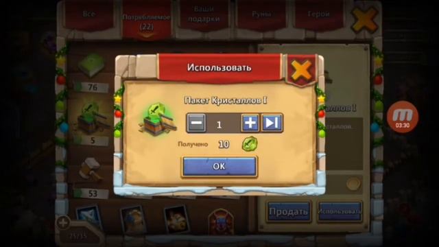 Битва замков открываем карту легендарного героя!)