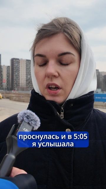 атака дронов разбудила жителей МО