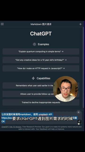 ai chatbot chat gpt 4 plus used to generate pictures by unsplash.com copyright free #shorts