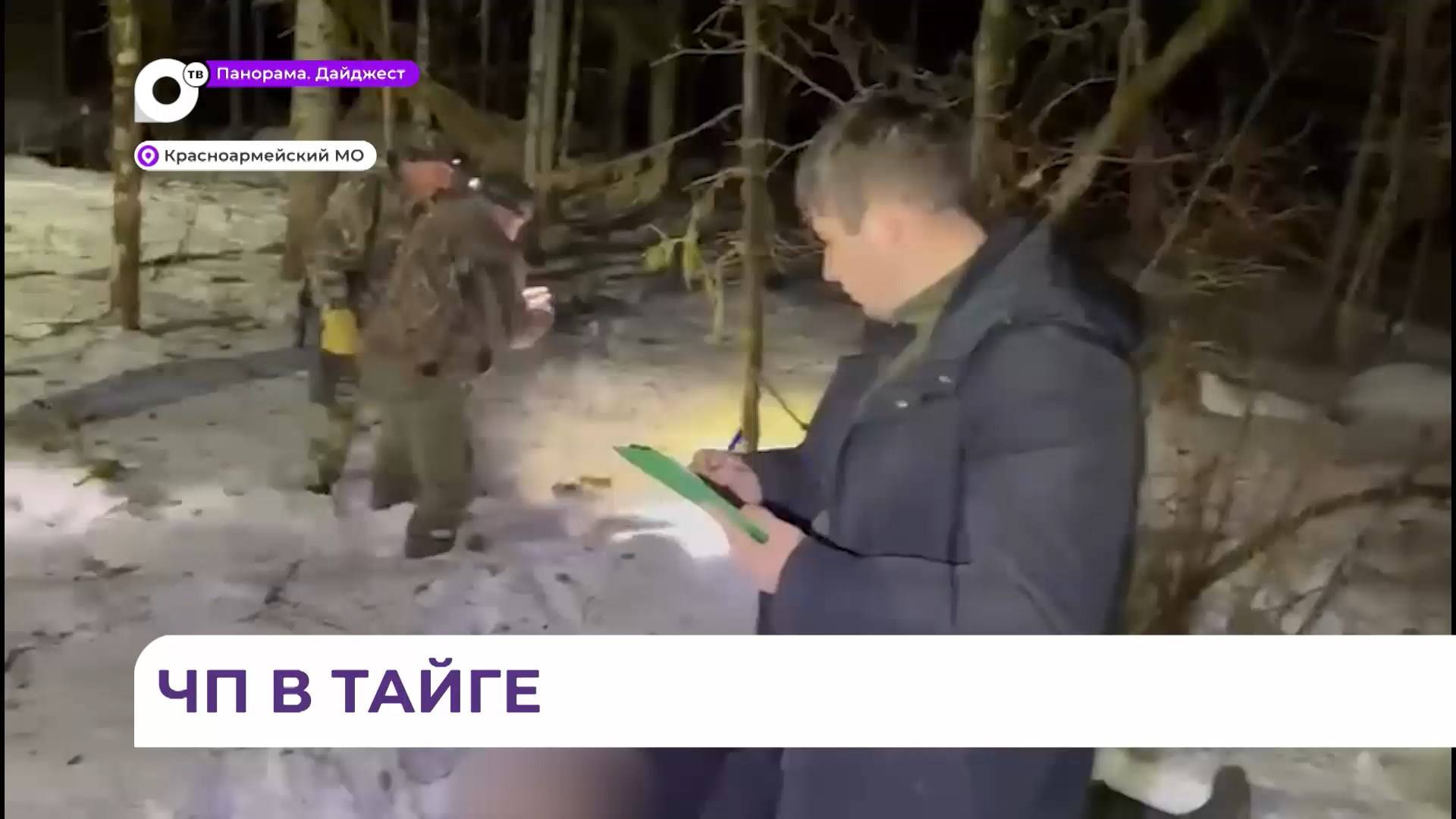 Стали известны некоторые подробности нападения тигра на человека в Красноармейском округе