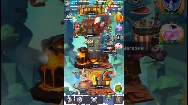 TapTap Heroes (Международный женский день + Сундуки Х80)