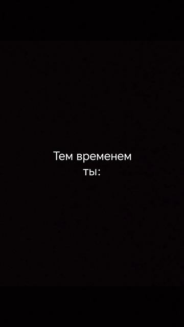 И так каждое уторо