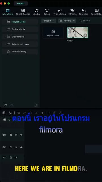 คลิปสั้นเอฟเฟกต์ร่างกายแบบแยกส่วน 😝 #tutorial #filmora #greenscreen