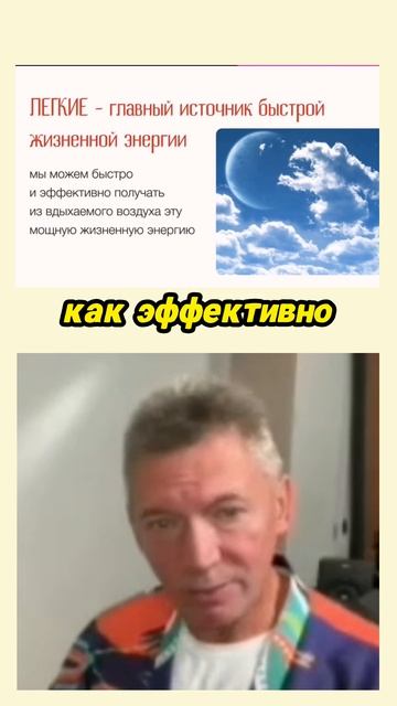 Как дыхание влияет на иммунитет