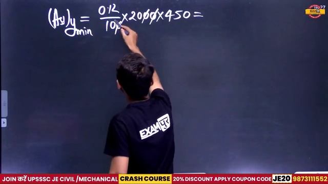 SSC JE MAINS 2020 | CIVIL ENGINEERING | RCC FOR CIVIL ENGINEERING | TARGET MAINS BATCH | BY AJAY SI