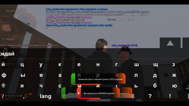 Нон рп обман блек раша /сервер москва обманули на 600к