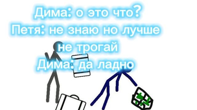 время Джефа 1 серия