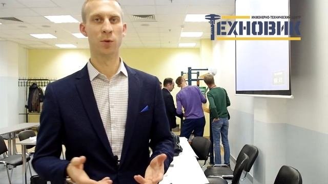 Итоги семинара ИТЦ ТЕХНОВИК 