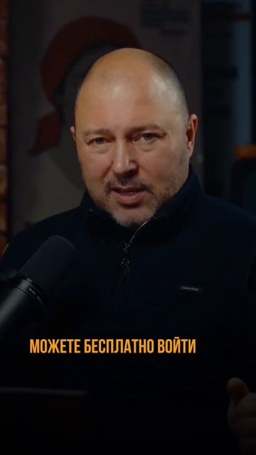 Бесплатный сыр только в мышеловке