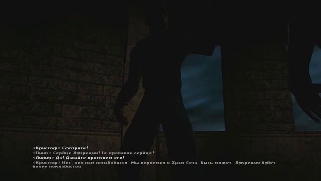 † VtM: Redemption † Тауэр, в котором гнездятся твари и призраки #14