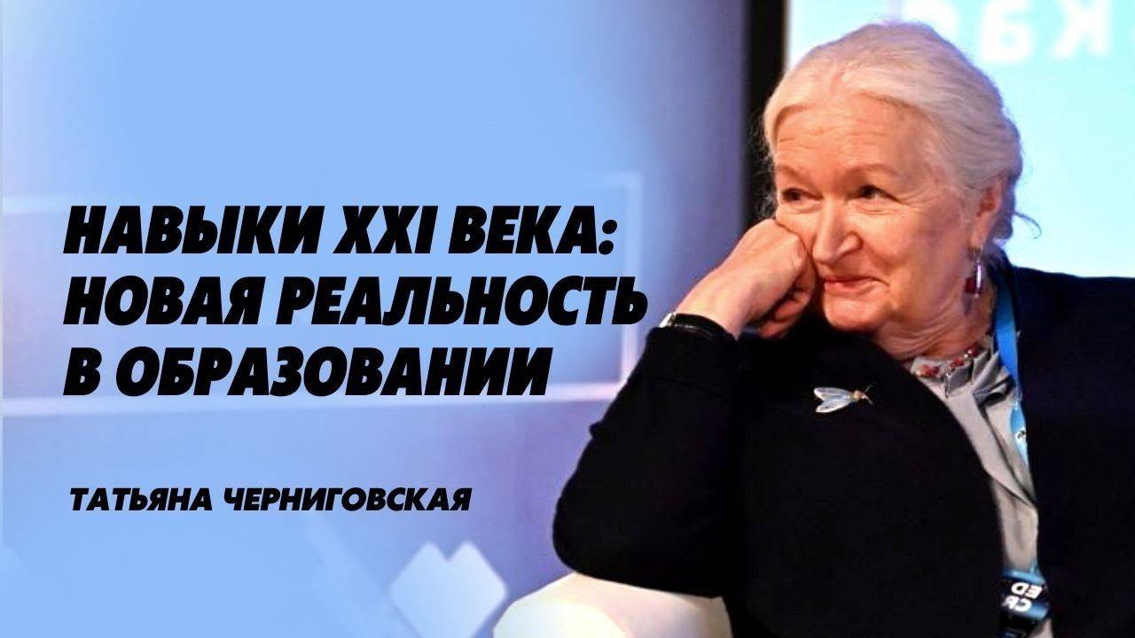 Проблемы современного образования. Единый государственный экзамен (ЕГЭ). Проблемы образования