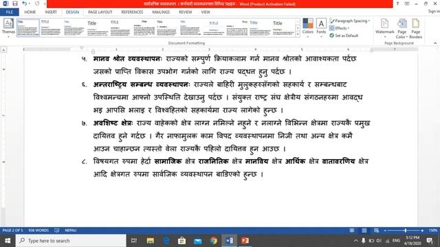 Q& A Class 1-Section officer Fourth 4th Paper | Public Management | Loksewa Class |