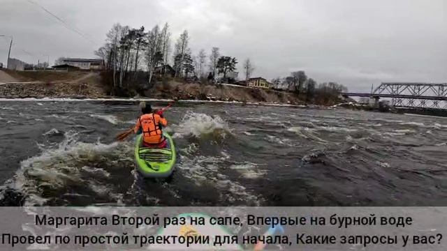 Без опыта на сапе по лосевскому порогу под контролем Угребись.mp4