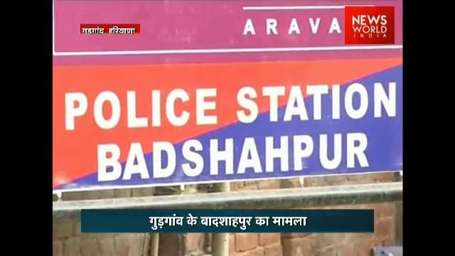 Woman Gang-Raped In Gurgaon, One held