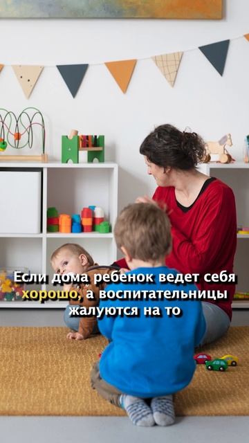 СДВГ или невоспитанность?