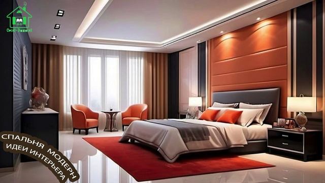 Спальня модерн минимализм фото идеи для вдохновения 🛏️ (53)