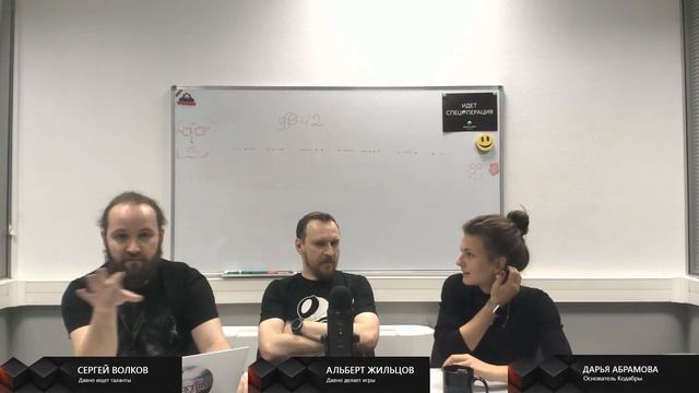 После титров #42. Дарья Абрамова из Кодабры на ваших глазах прекращает цветы в программистов!