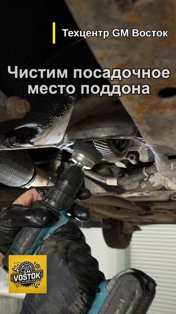 Почему важно устранить течь масла МКПП ?