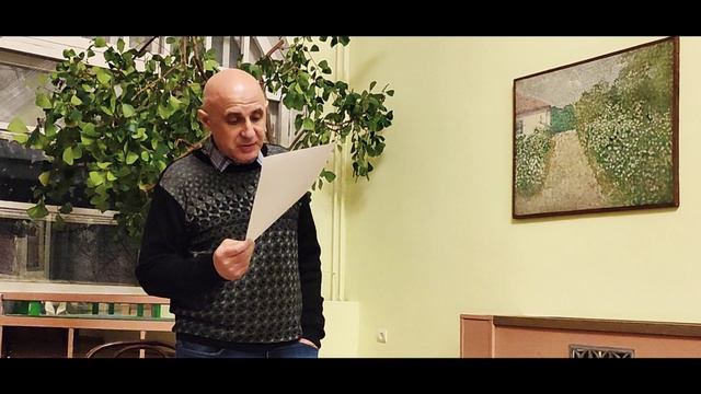 Вадим Пугач - Дом Брюсова - 25.01. 2024