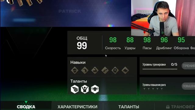 ЧУДО на АККАУНТЕ ПОДПИСЧИКА ! ЛУЧШИЙ УЛОВ из ПАКОВ в ГАЛАКТИКЕ  - FC 24 MOBILE