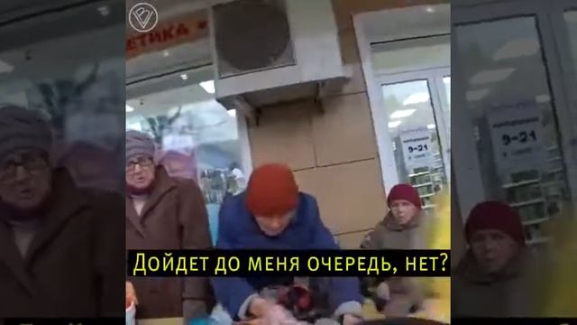 Парень скупил все продукты у бабушек!