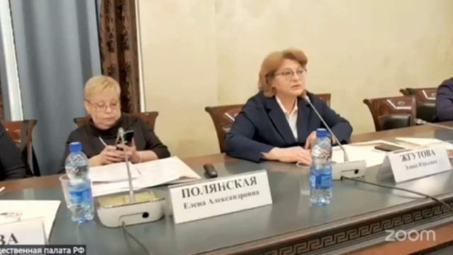 📢 📱 ВЫСТУПЛЕНИЕ ЭЛИНЫ ЖГУТОВОЙ НА КРУГЛОМ СТОЛЕ В ОБЩЕСТВЕННОЙ ПАЛАТЕ РФ