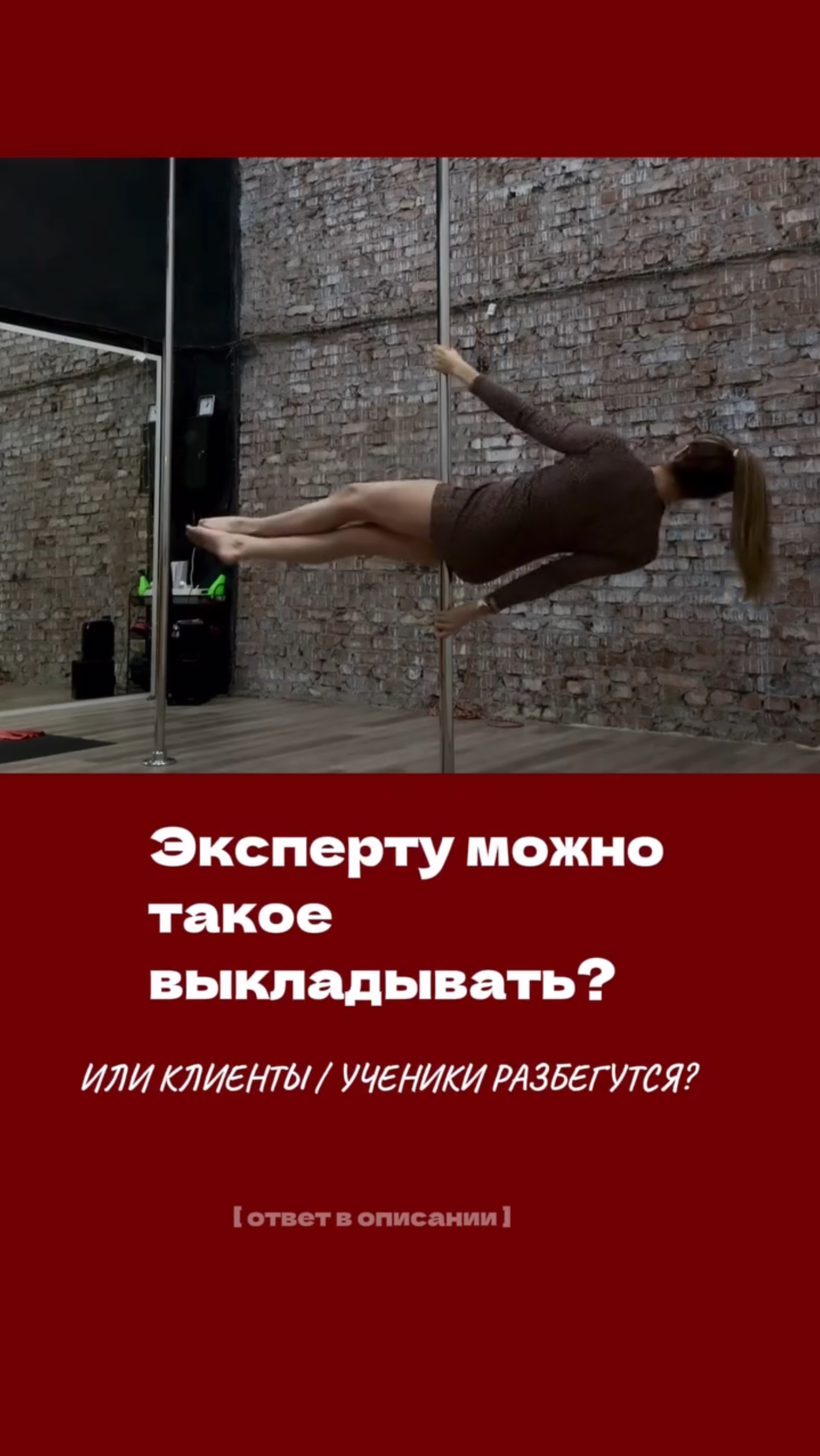 Можно ли эксперту такое выкладывать?