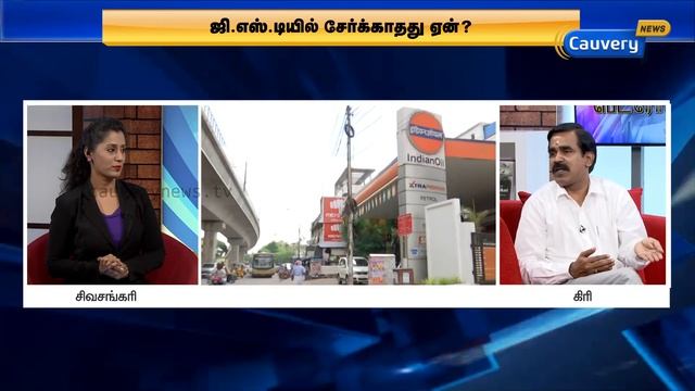 எரியும் பெட்ரோல் விலை | 8 Thisai | Petrol Price Hike | Diesel Price Hike | Petrol Price